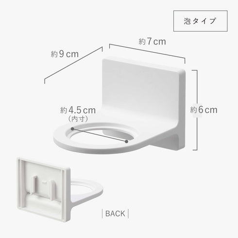 フィルムフック ディスペンサーホルダー ミスト ホワイト.|s16
